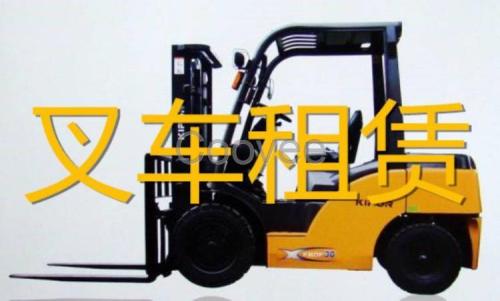 2、成都哪里可以租叉车?我急需很多 3-10 吨的叉车。我只知道四川腾飞()叉车租赁公司