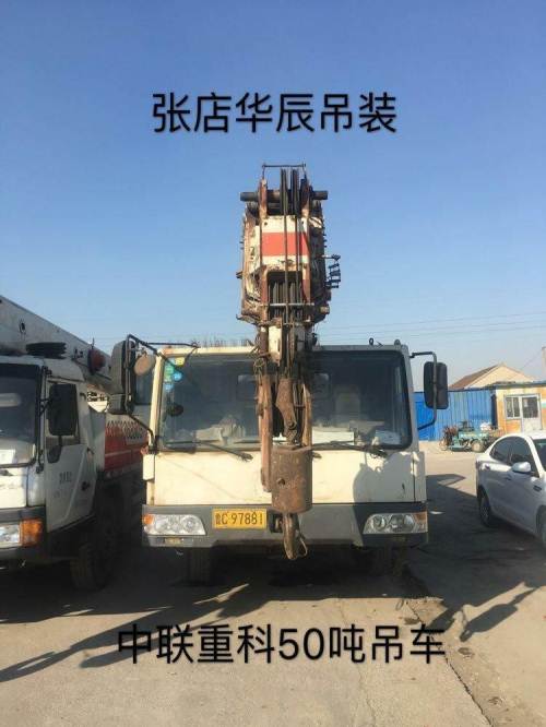 2、淄博博山区不提供起重机租赁服务。