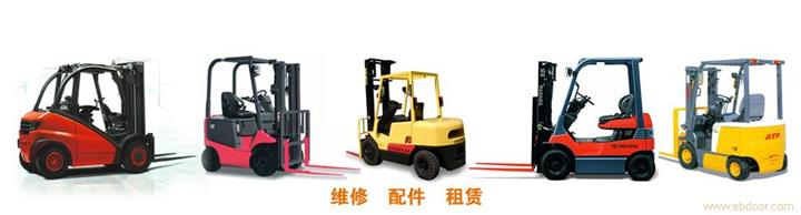 3、叉车租赁一天要多少钱?