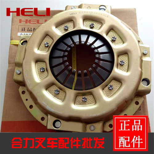 3、叉车叉车时踩离合器的正确方法是什么?