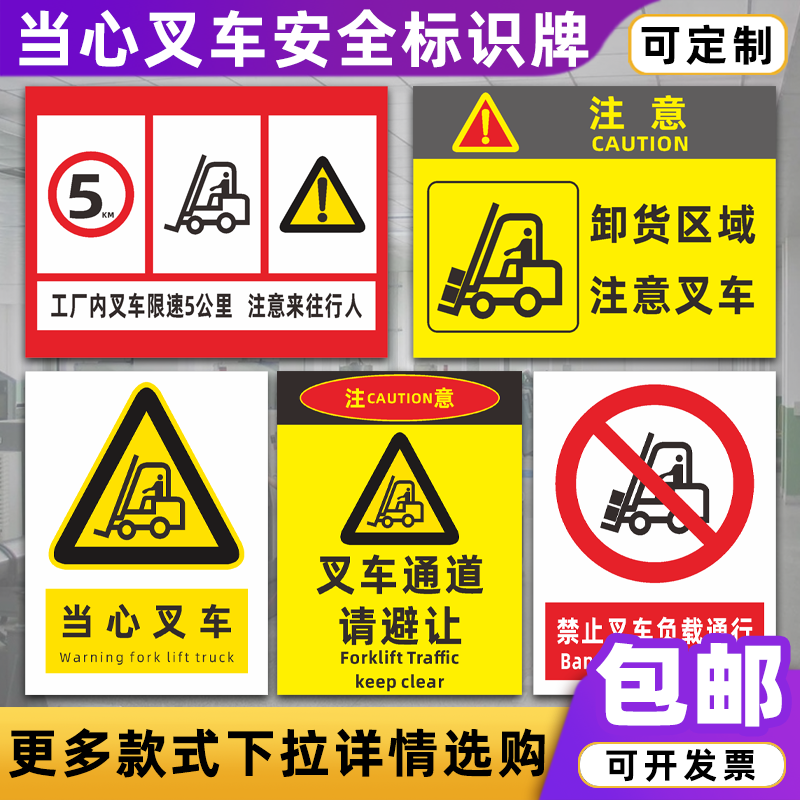 4、林德叉车如何解除限速?