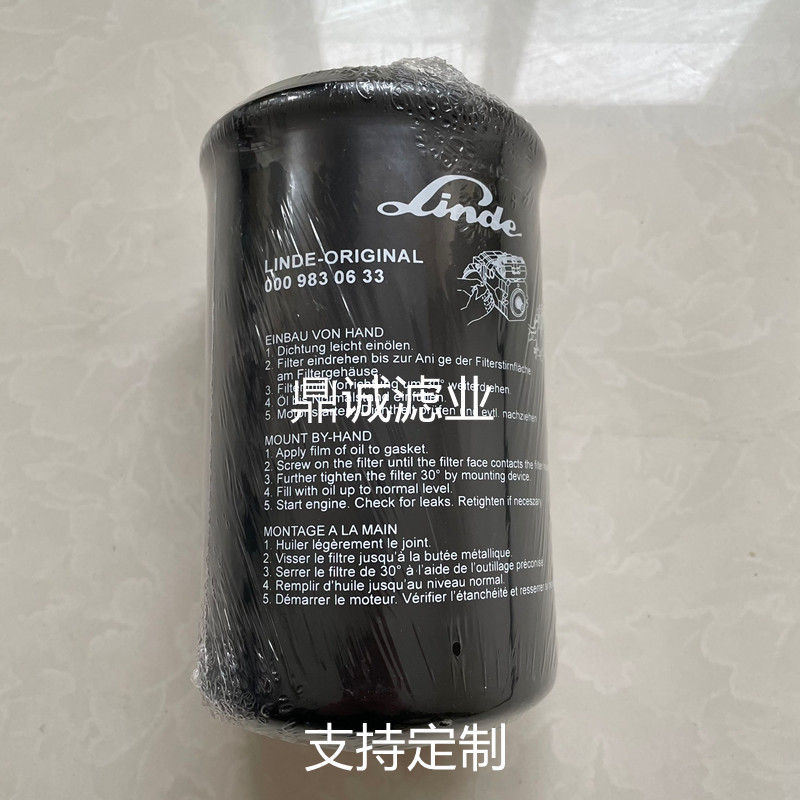 3、叉车上有哪些滤芯,机油,柴油,空气滤芯,什么是滤芯?
