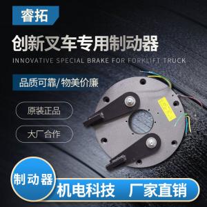 叉车刹车知识问答