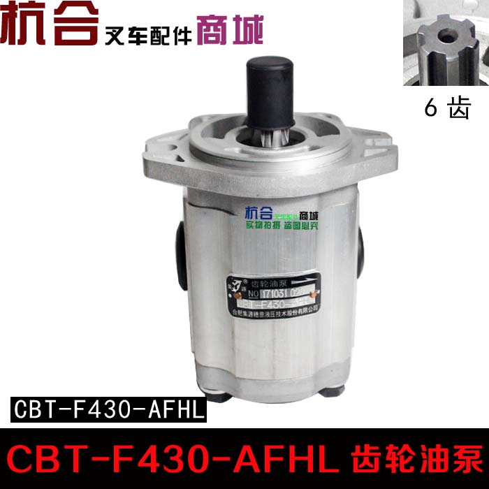2、叉车水泵发生故障的原因有哪些?