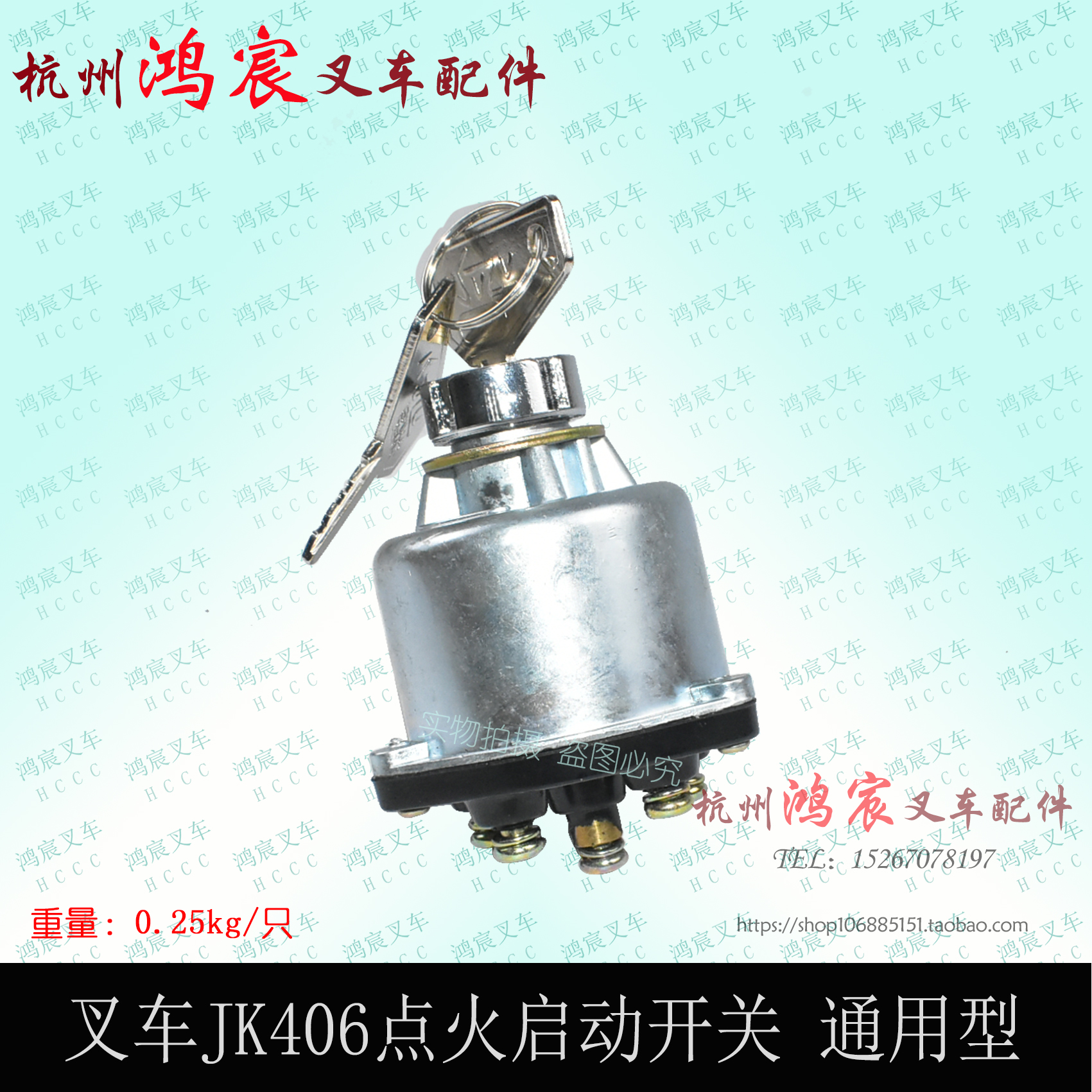 4、叉车如何启动