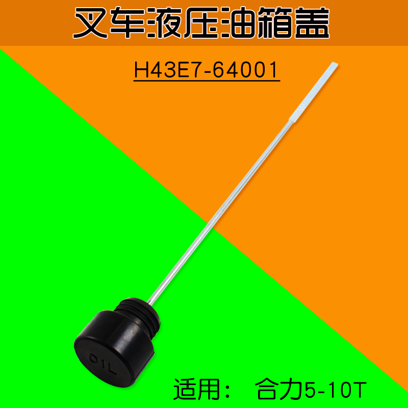 3、叉车油箱进了空气,怎么取出来?