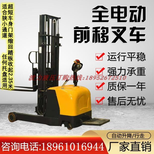 3、叉车配重对车辆有影响吗?