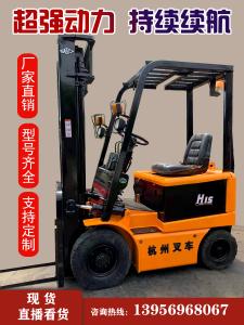 内燃机叉车