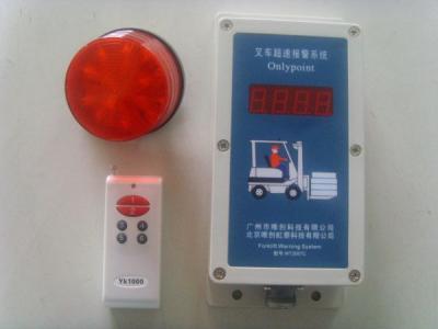 叉车超速报警器-叉车怎么限速