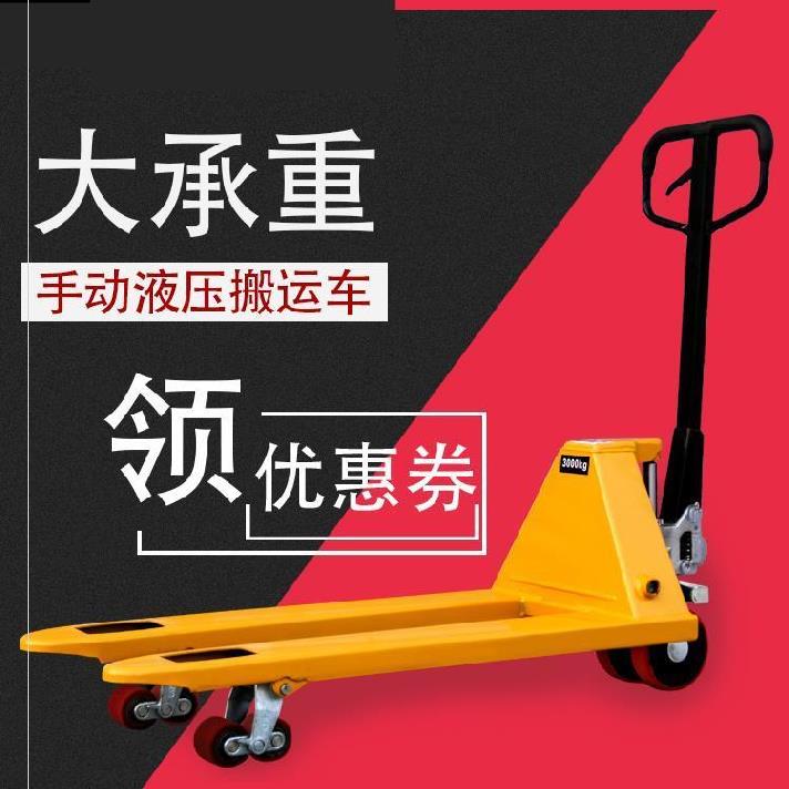 为什么自重1吨的叉车能在承重1吨/平方米的二楼地面上运行?这是怎么计算的?