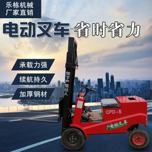 升高叉车