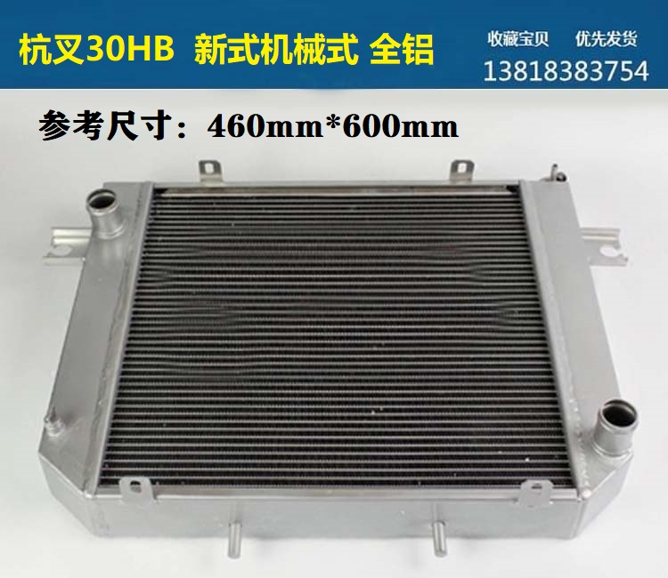 2.林德叉车散热器水箱上有防冻液,下面有什么油?