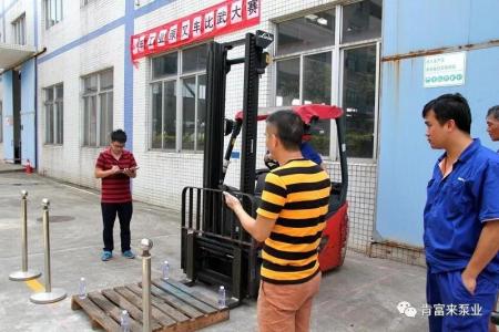 叉车违规罚款