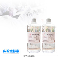 2.叉车电池加电解液时应注意什么?