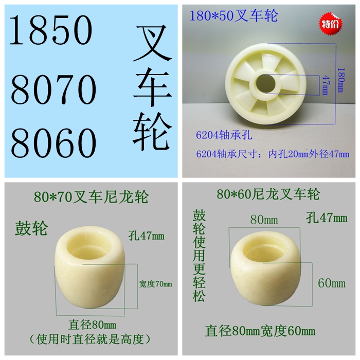 4.叉车轮胎-15/8.15-15含义