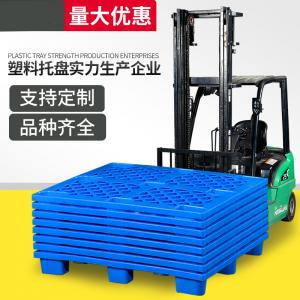 叉车塑料托盘