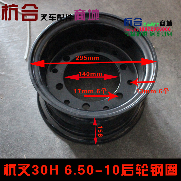 2.叉车的维护方法
