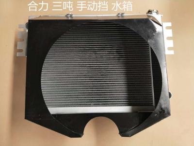 合力叉车水箱