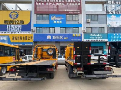 保险公司道路救援公里数怎么算？50公里免费救援超过的怎么收费？