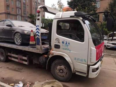 长安福特的道路救援电话是多少？要花钱吗？