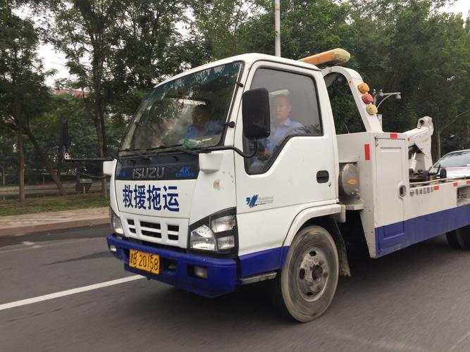 道路救援什么意思？