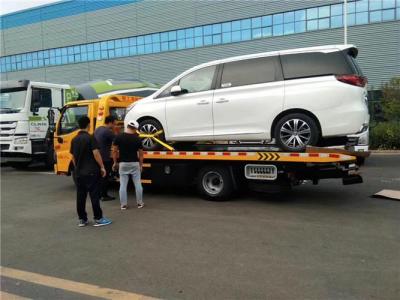 怎么加入道路救援拖车服务？